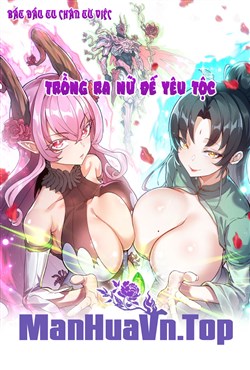 Bắt Đầu Tu Chân Từ Việc Trồng Ra Nữ Đế Yêu Tộc