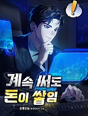 Càng viết càng kiếm được tiền