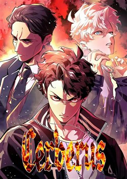 Cerberus