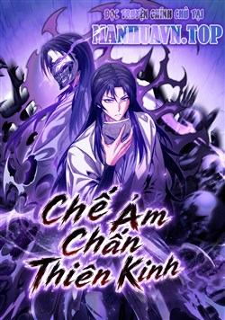 Chế Ám Chấn Thiên Kinh