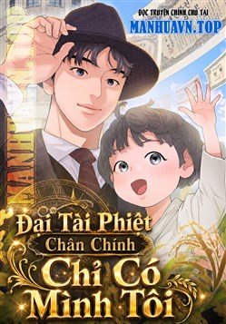 Đại Tài Phiệt Chân Chính Chỉ Có Mình Tôi
