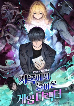 Đạo Diễn Game Trở Về Từ Địa Ngục