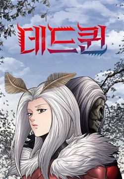 Dead Queen - Nữ hoàng ong