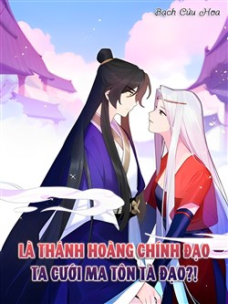 Là thánh hoàng chính đạo, ta cưới ma tôn tà đạo?!