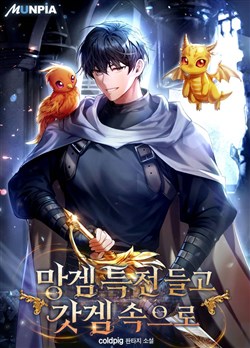 Mang Đặc Quyền Từ Game Rác Xuyên Vào Game Thần