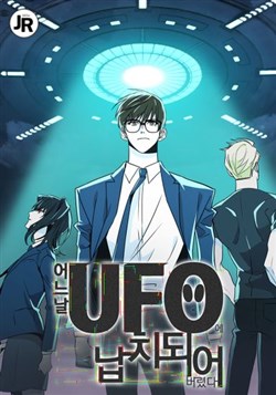 Một ngày nọ, tôi bị UFO bắt cóc