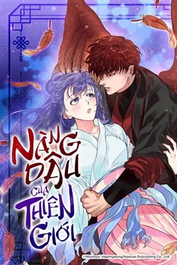 Nàng Dâu Của Thiên Giới