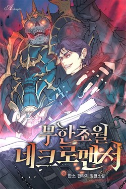 Necromancer Siêu Việt Vô Hạn
