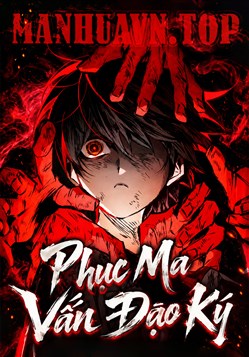 Phục Ma Vấn Đạo Ký