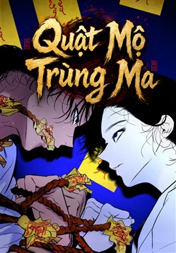 Quật Mộ Trùng Ma: Phục tùng vô điều kiện