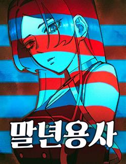 Sắp Xuất Ngũ Thì Isekai