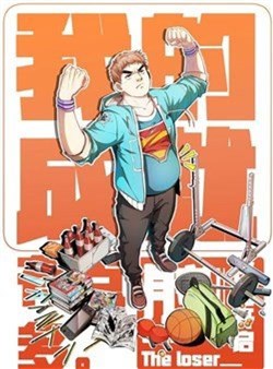 Ta Có Rất Nhiều Thành Tích