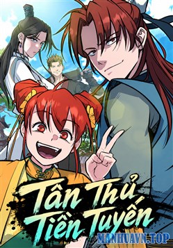 Tân Thủ Tiền Tuyến