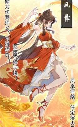 Thần Y Hoàng Hậu