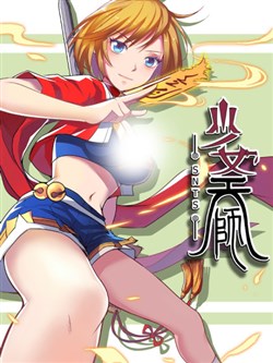Thiếu Nữ Thiên Sư