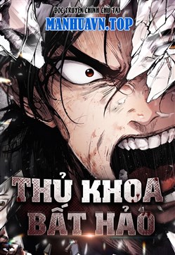 Thủ Khoa Bất Hảo