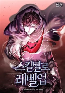 Tôi Thăng Cấp Bằng Kĩ Năng
