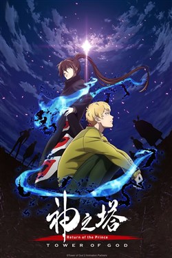 Tower of God - Tòa tháp của Thần