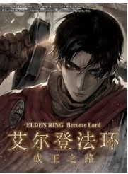 Vòng tròn Elden: Thành Vương Chi Lộ