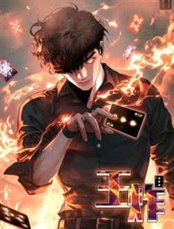 Vương Tạc