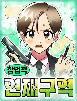 Xã Hội Đen Làm Webtoon